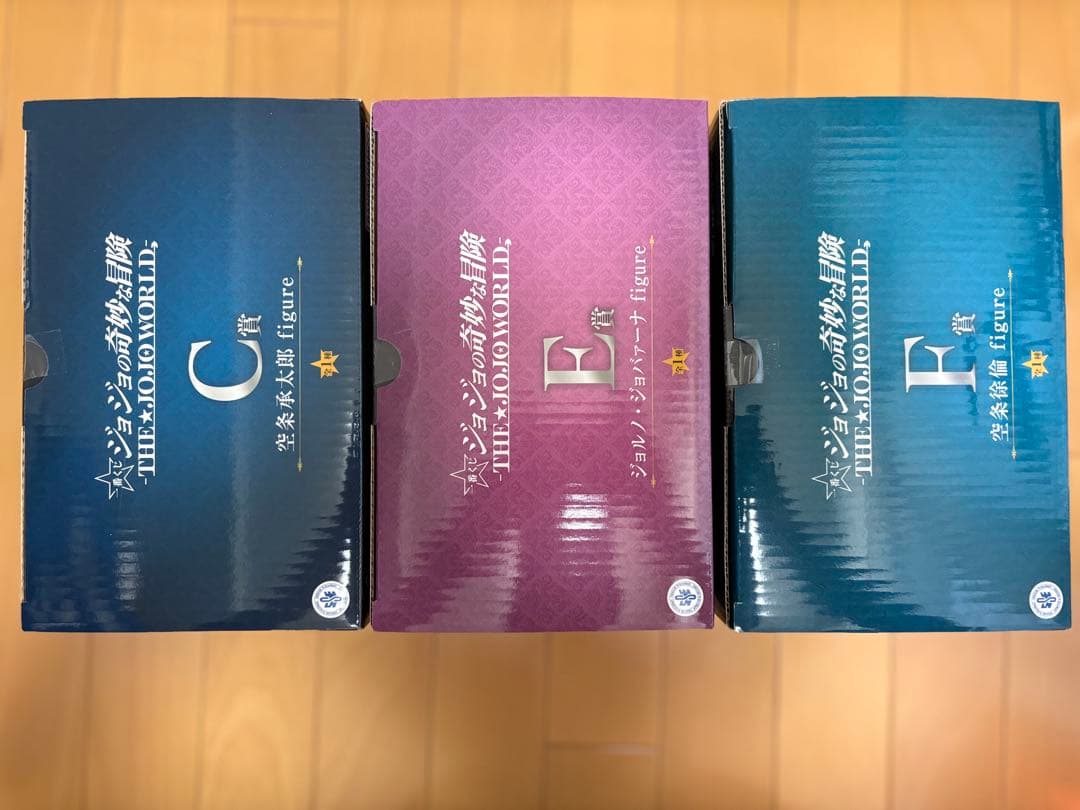 ジョジョ一番くじ　フィギュア　ジョルノ　承太郎　徐倫