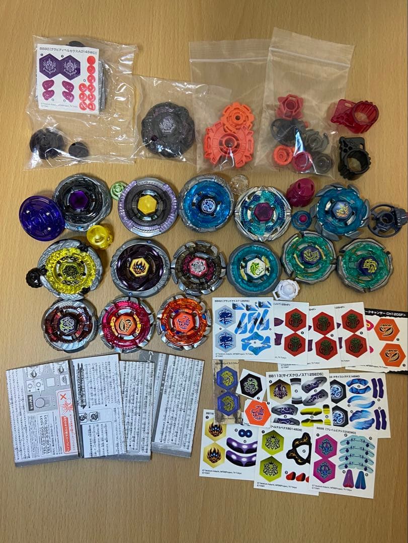 メタルファイトベイブレード　セット売り