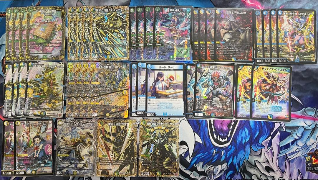 2*読様 トリーヴァアルファディオス　デッキ