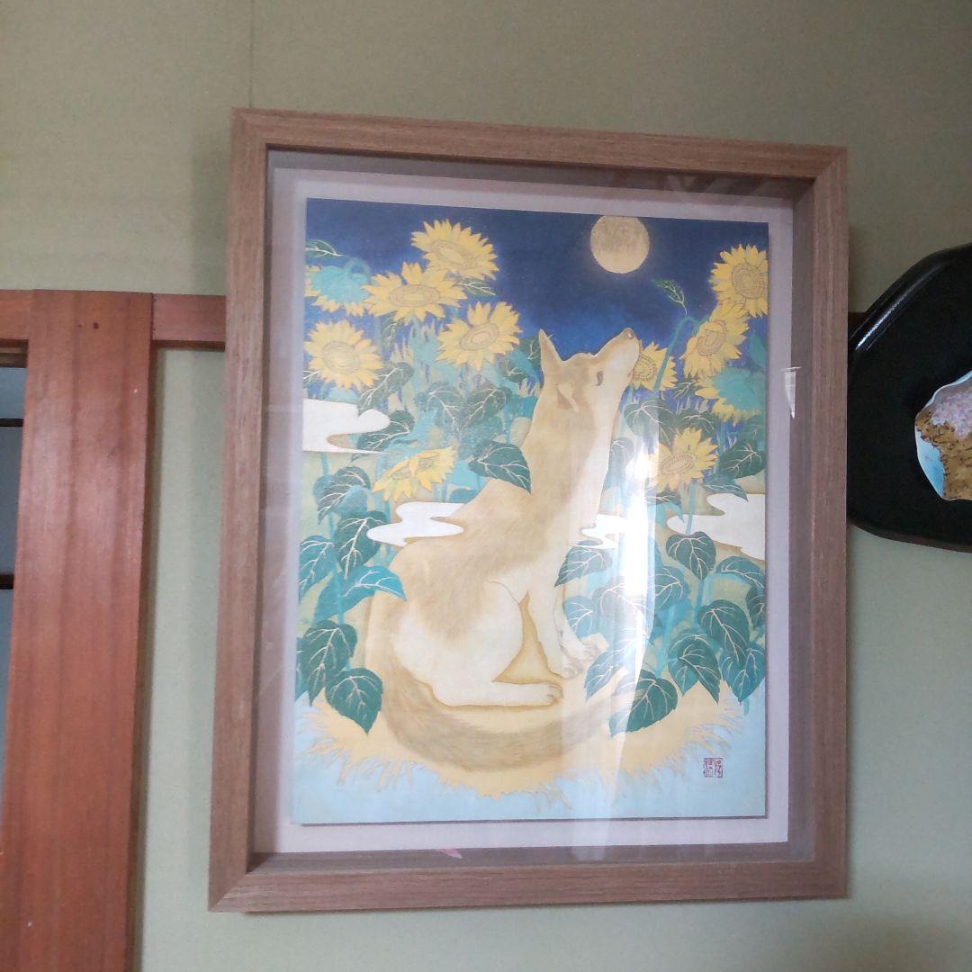 1月セール 坂垣夏樹作 月とひまわりの犬 日本画 フレーム付き F