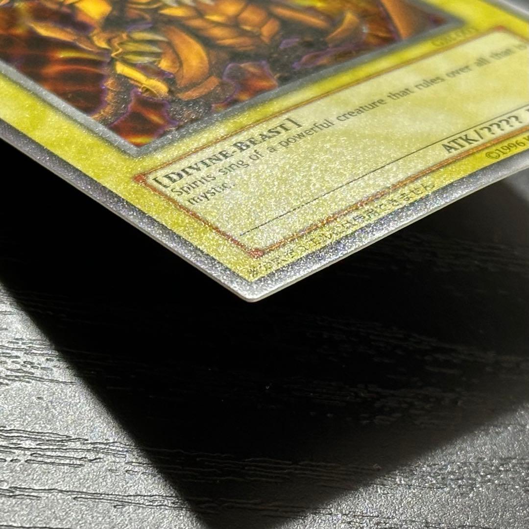 遊戯王 ラーの翼神竜 シークレット GBI 英語