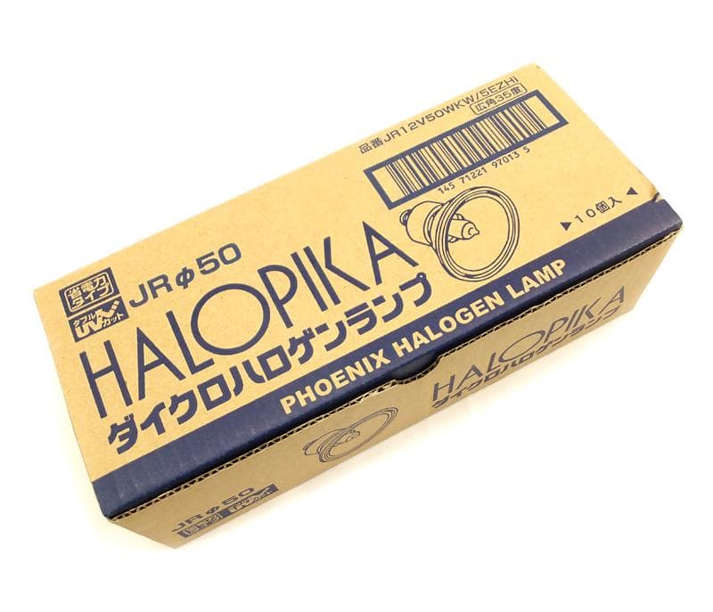 フェニックス JR50 ダイクロハロゲンランプ 50W EZ10 未使用10個