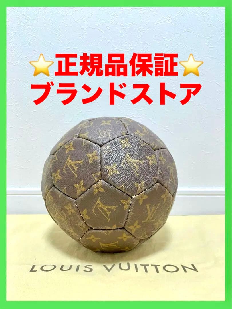 ルイヴィトン サッカーボール FIFAワールドカップ2006 限定 希少品