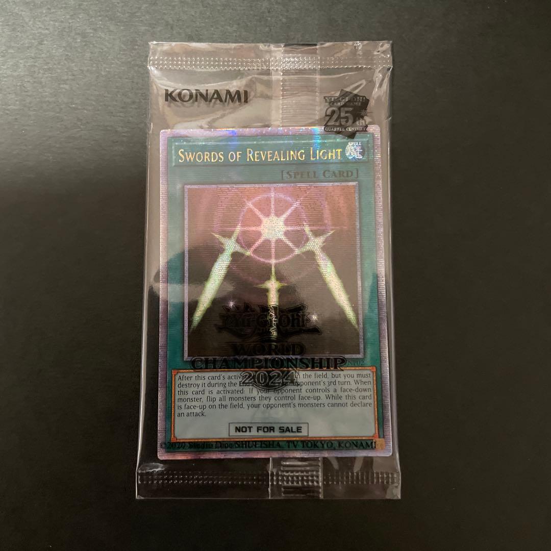 No.40 未開封　光の護封剣 25th