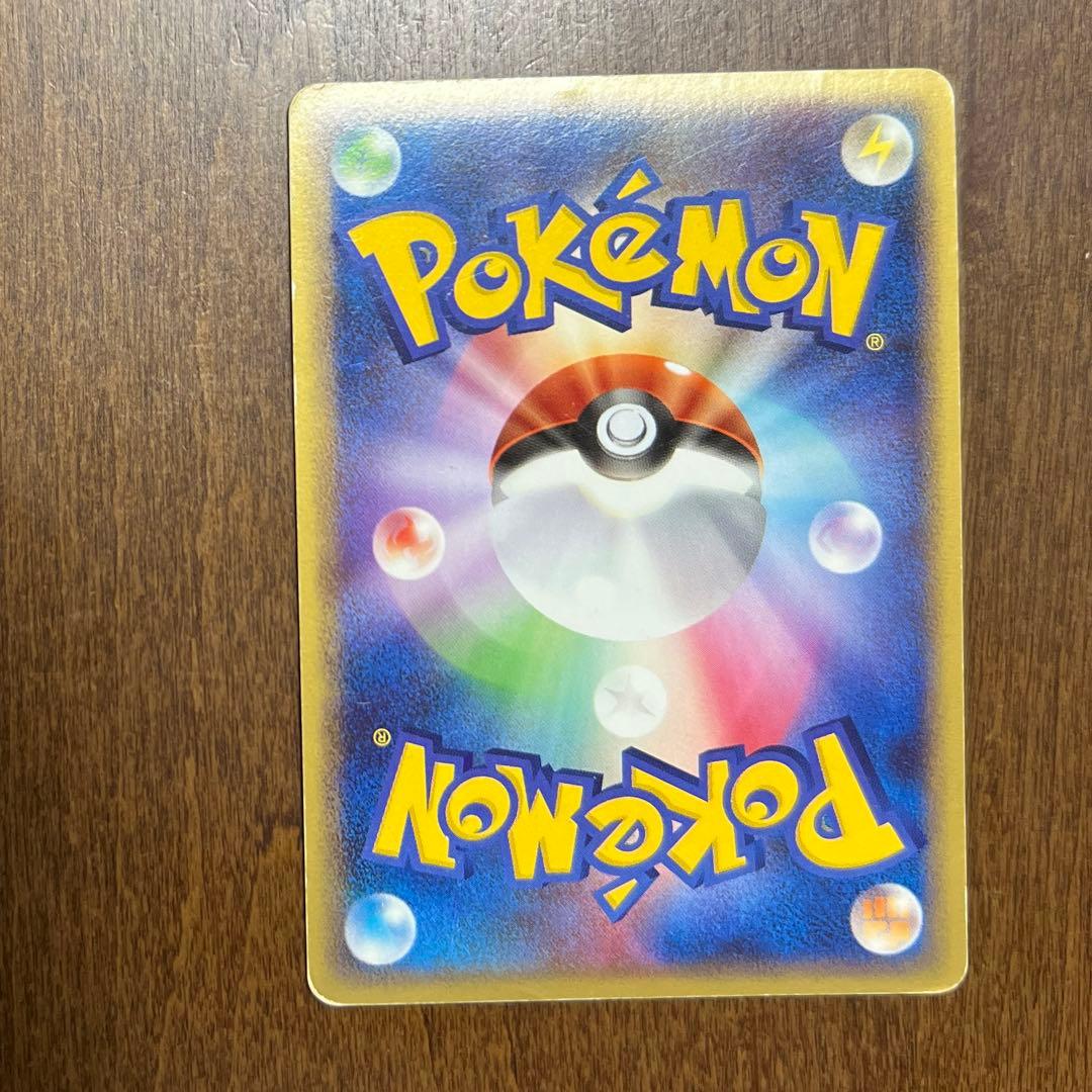 即*引様 ポケカ ポケモンカード ゲンガー 015/040 ロストリンク レジェ