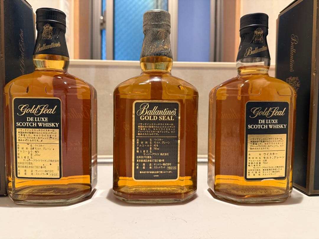 Ballantine's Gold Seal 2点　12年 1点ウイスキー 古酒