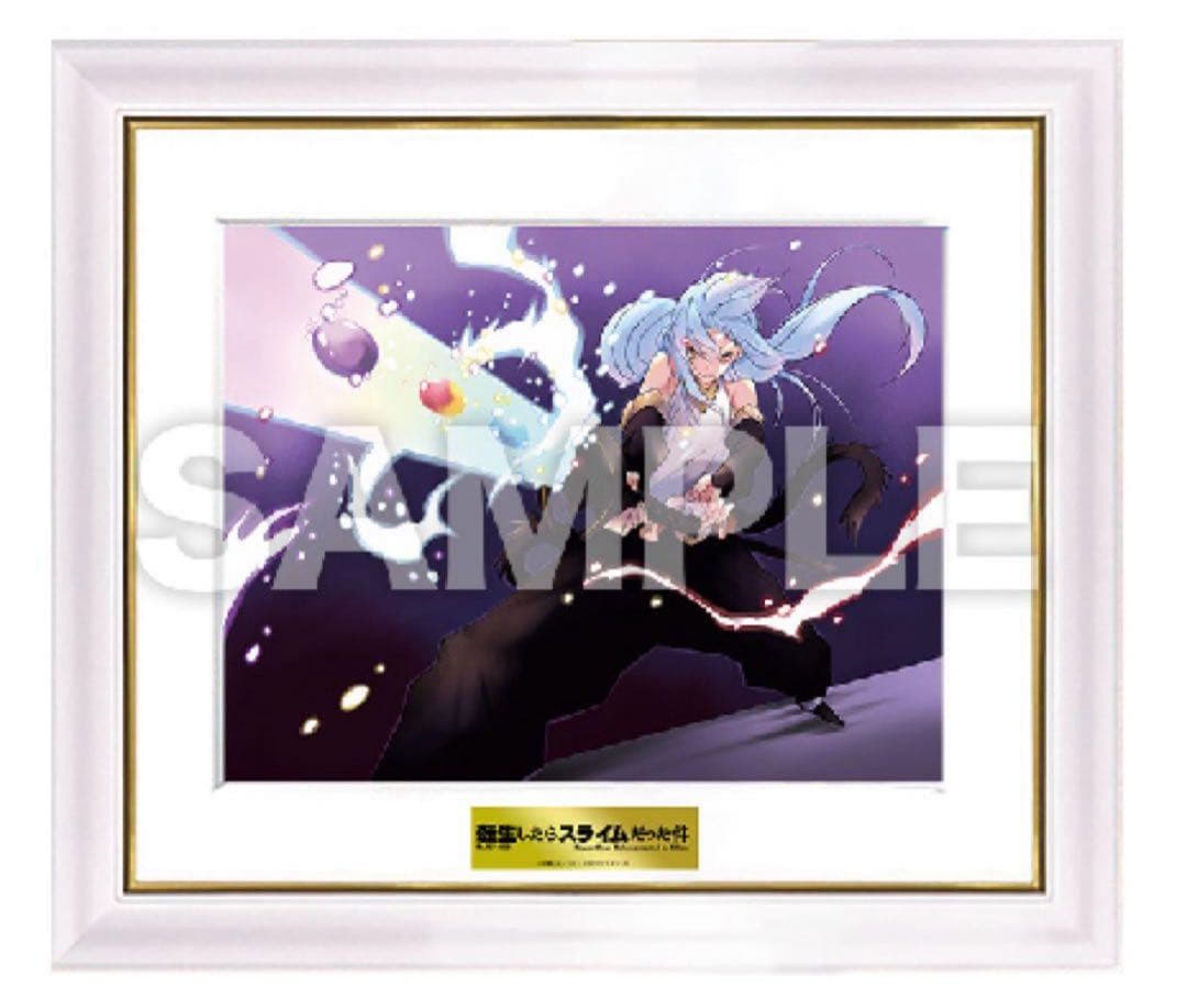 転スラ c107 みっつばー直筆サイン入り高精彩複製画