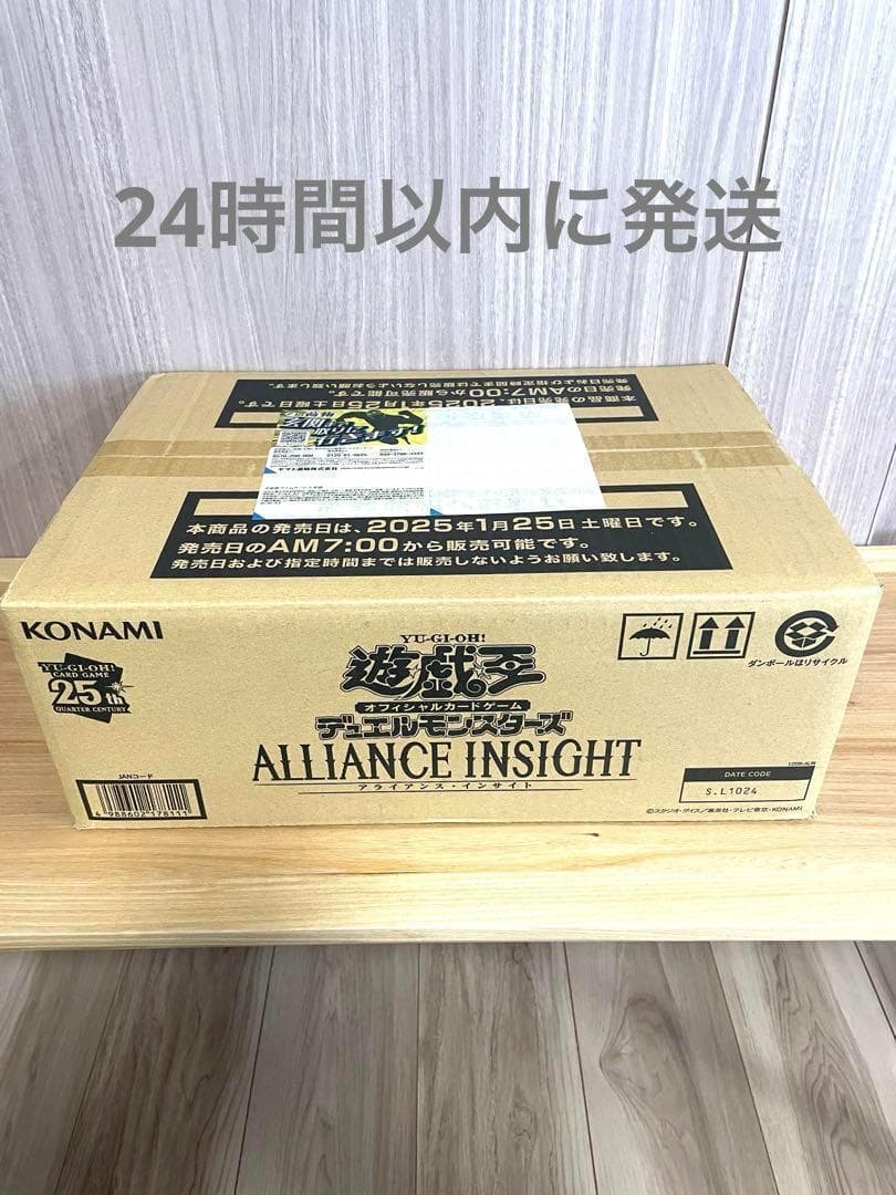 【未開封カートン】遊戯王OCG ALLIANCE INSIGHT