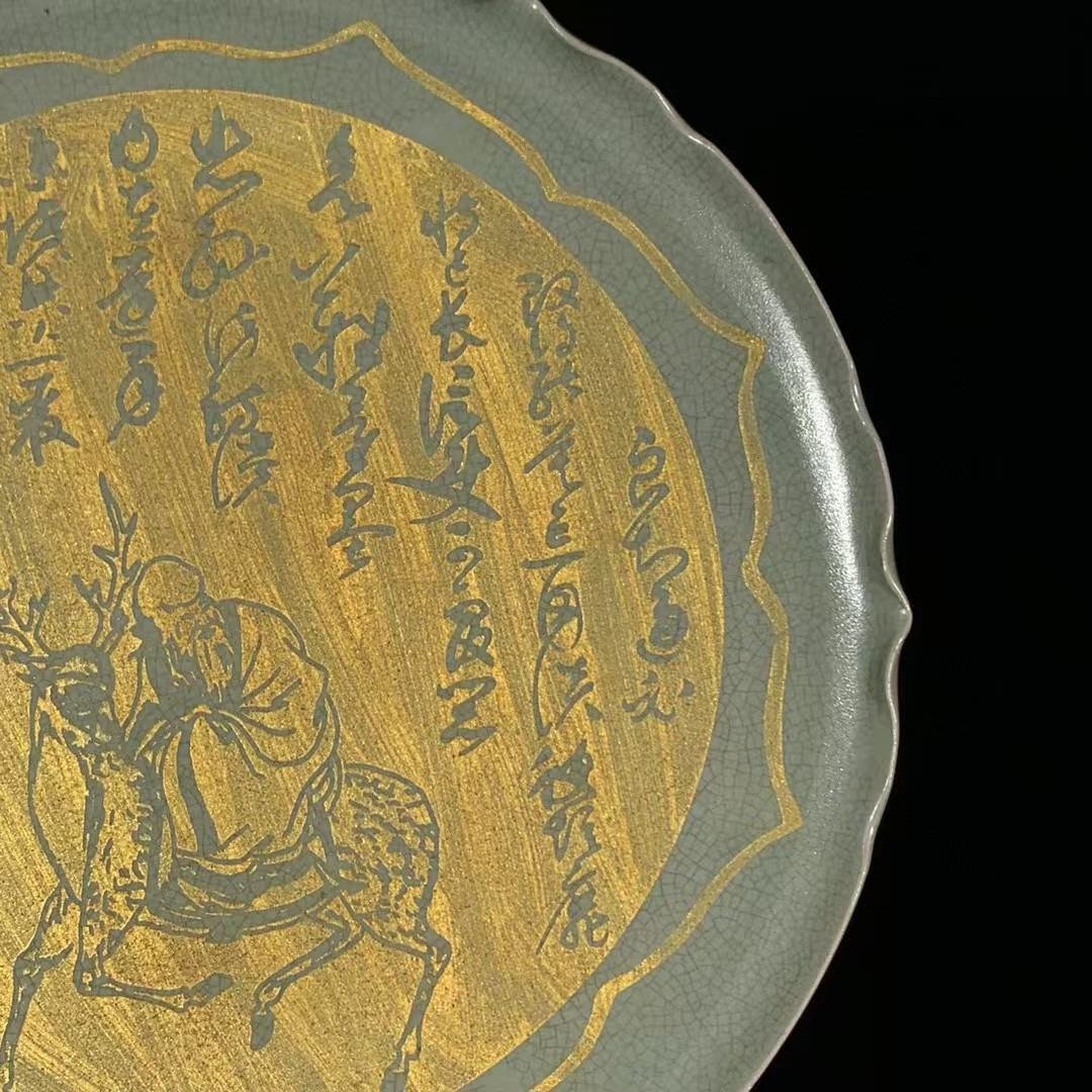 中国古美術 宋汝窯款 刻詩文 鎏金花口盤 陶芸 文房具 置物 食器 禮品 年代物