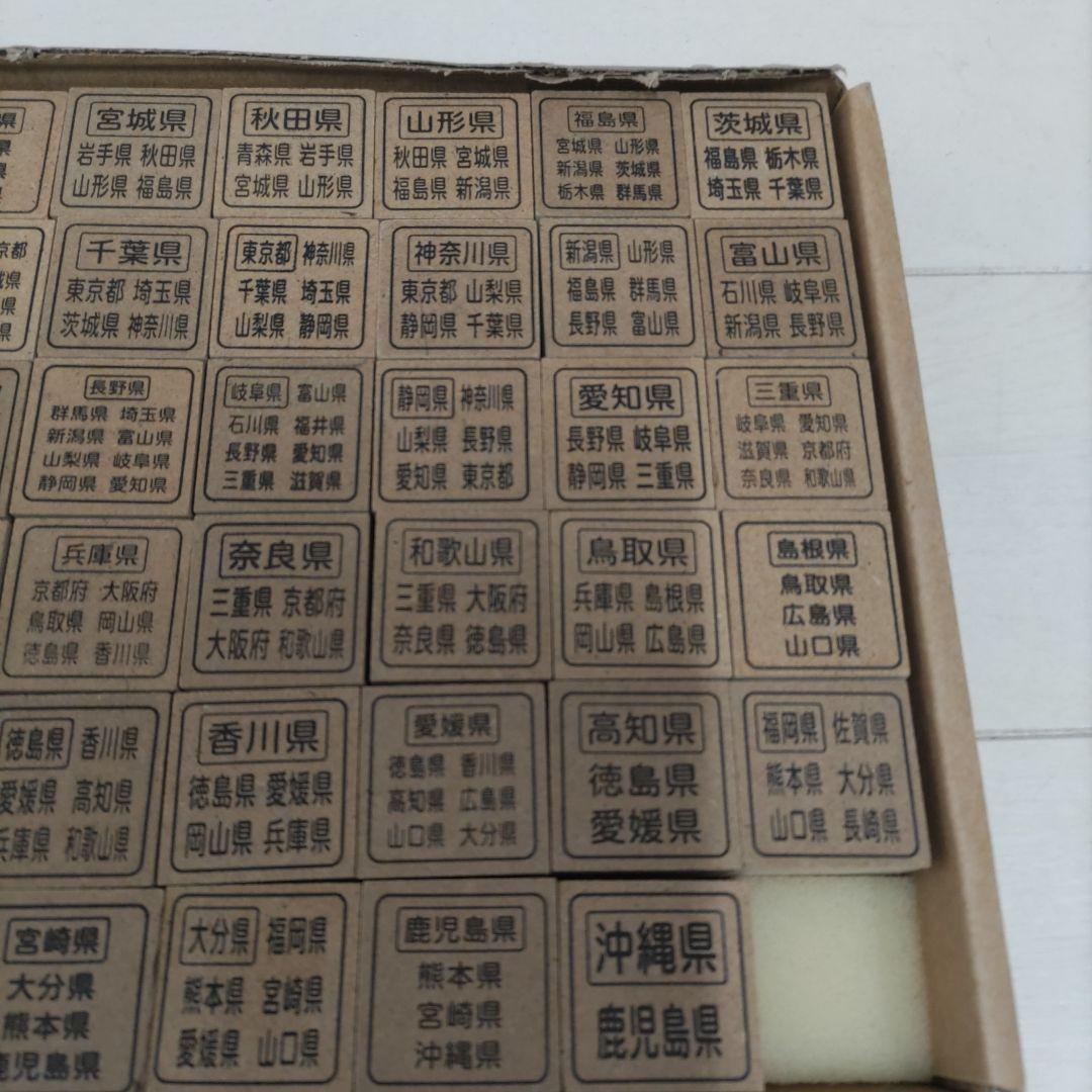 GOTOトラベル　都道府県スタンプ