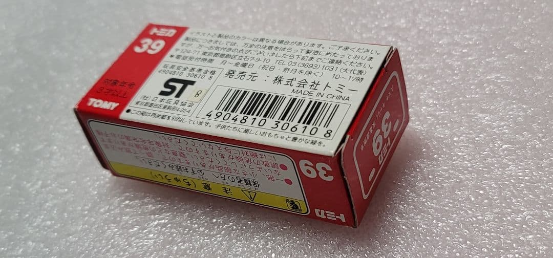 送料無料】超貴重！未使用！ スズキ キャリィ 家畜運搬車 ブタ ミニカー トミカ