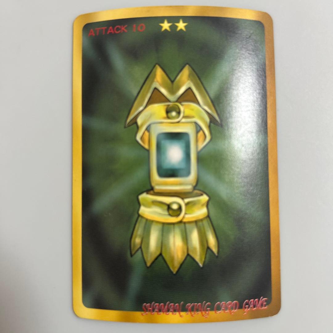 シャーマンキング　メイデン　シャマシュ