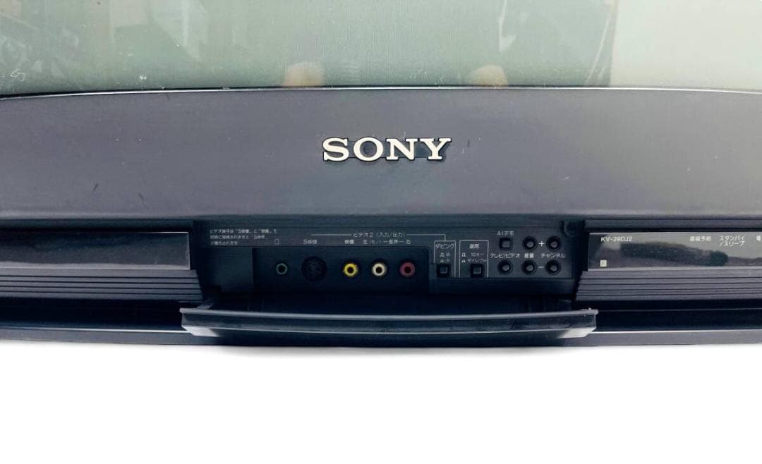 【レトロゲームOK】SONY TRINITRON KV-29DJ2 カラーテレビ