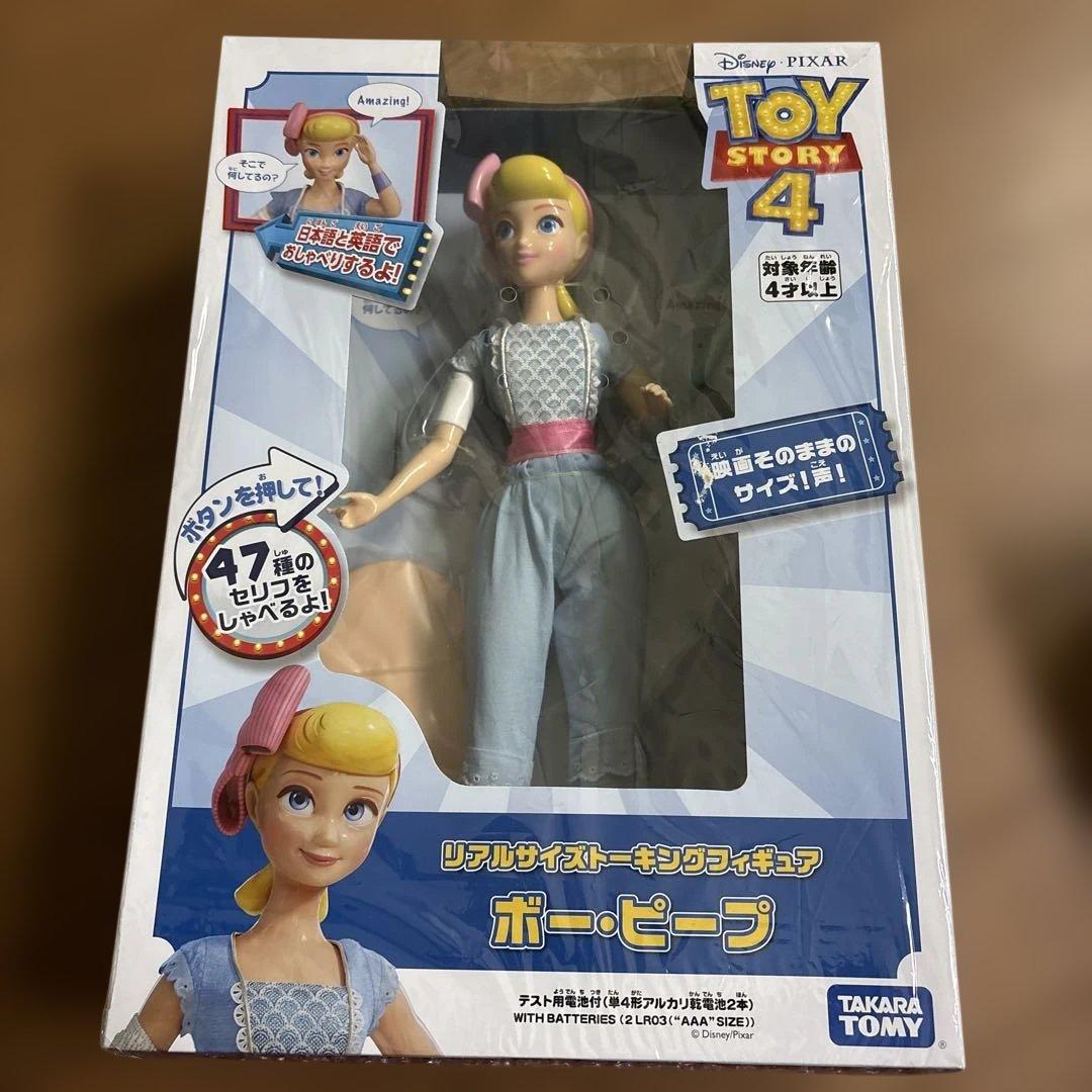 トイストーリー リアルサイズ トーキング フィギュア ジェシー ボーピープ