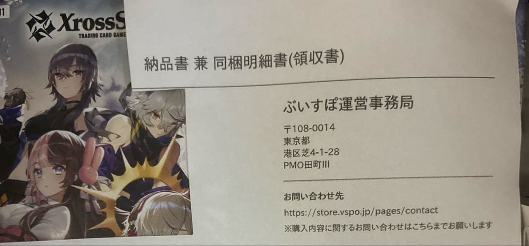 Luminous Daybreak トレーディングカード 2BOX