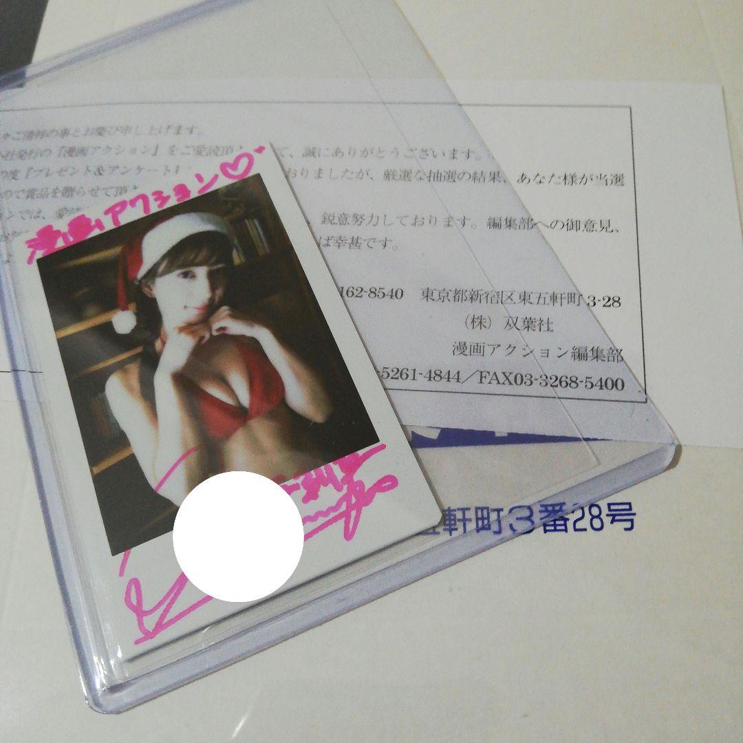 当選品♪　雪平莉左　Wネーム　直筆サイン入りチェキ　抽プレ