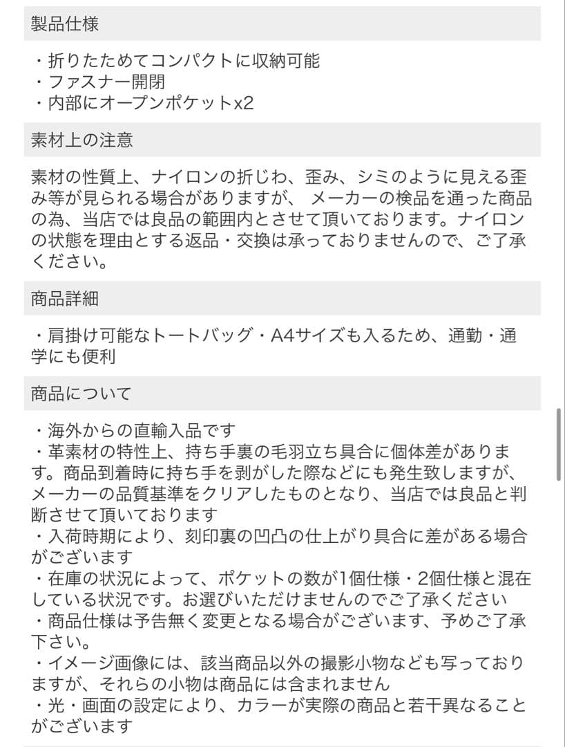 Longchamp ルプリアージュ 2605 089ネイビー トートM