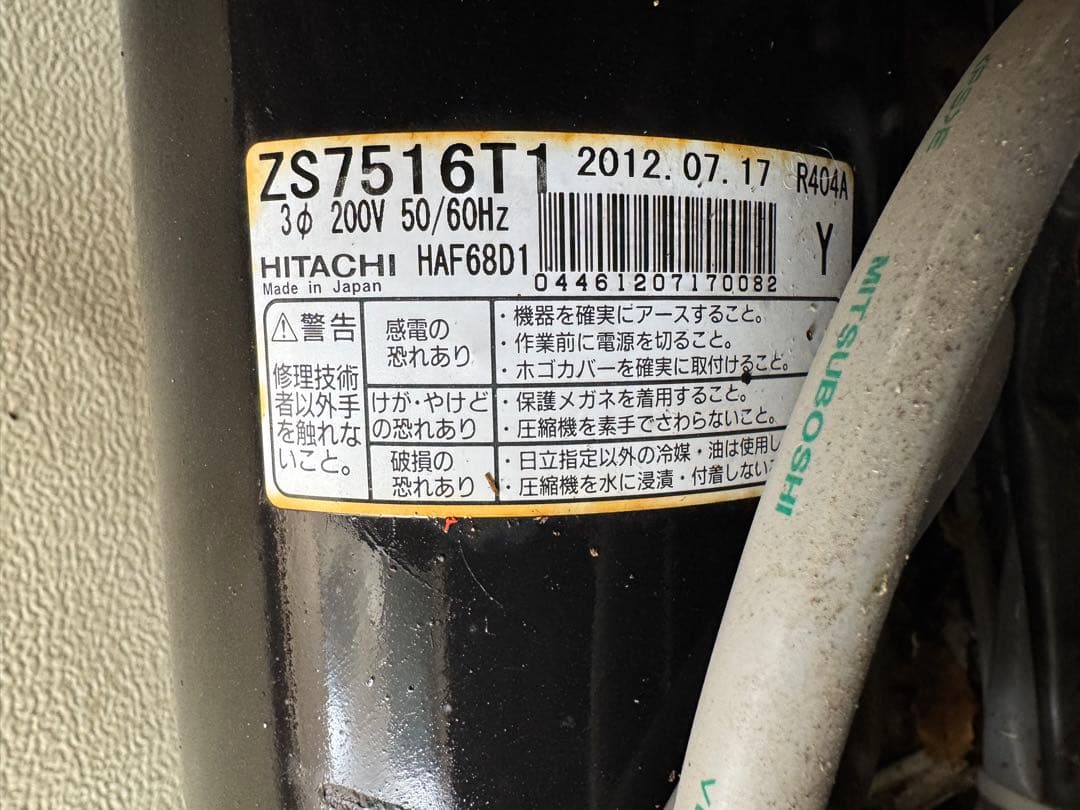 ダイキン、野菜玄米冷蔵庫２００Ｖ（盛岡インター拠点１００Ｋ内送料無料）