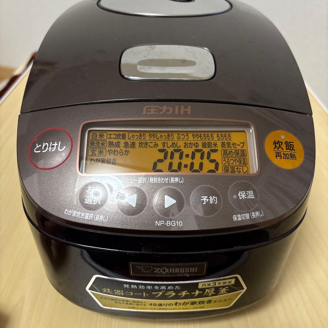 象印　圧力IH 炊飯器