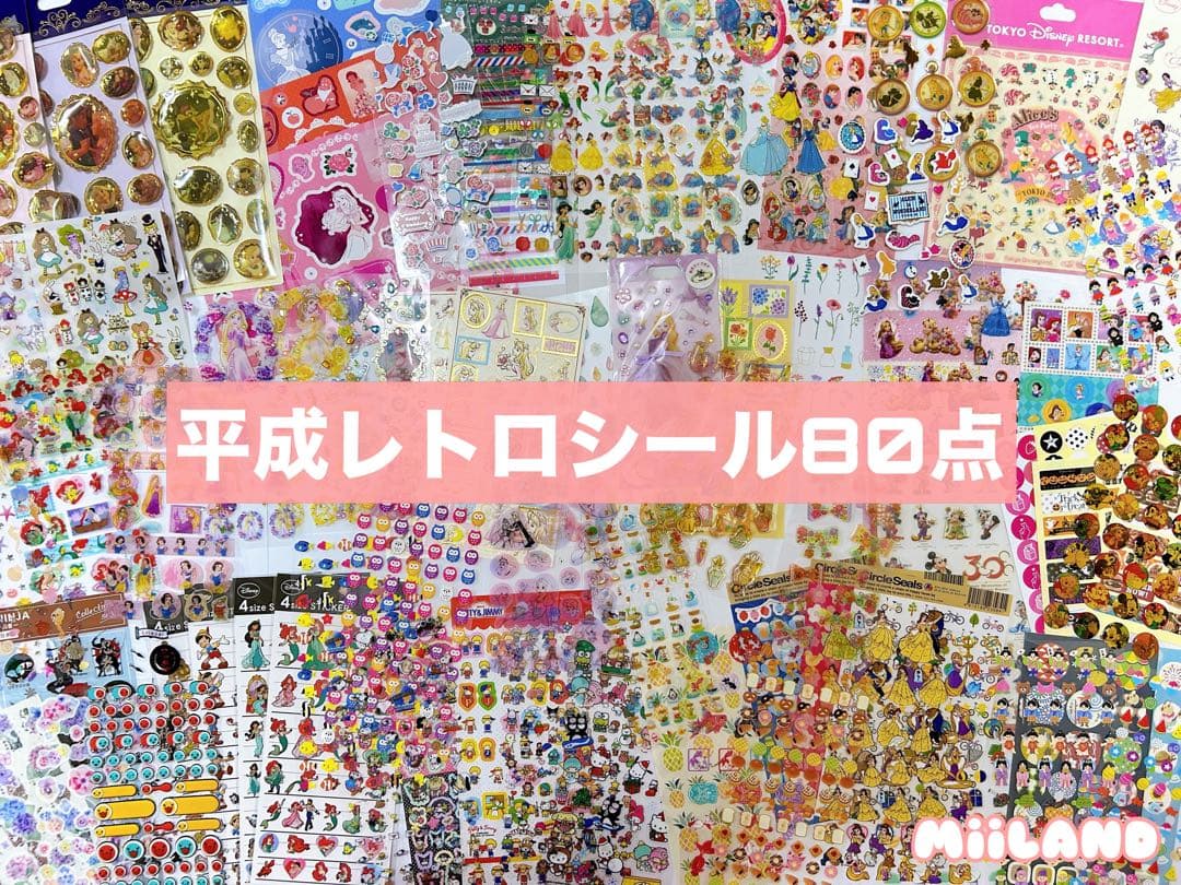 【80点】大量＊平成レトロシール＊ディズニー＊サンリオ＊スヌーピー