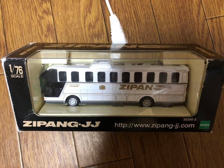 ZIPANG 中央観光バス