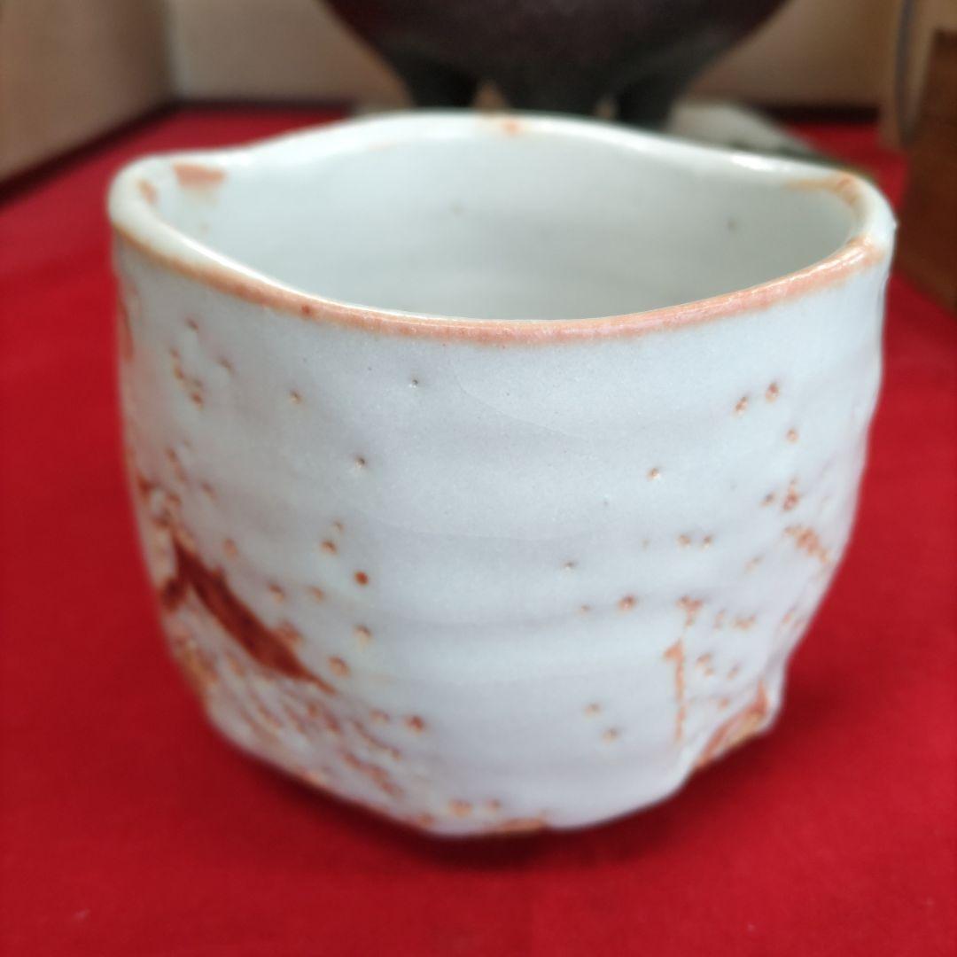 志野茶碗　伊藤公洋　D200