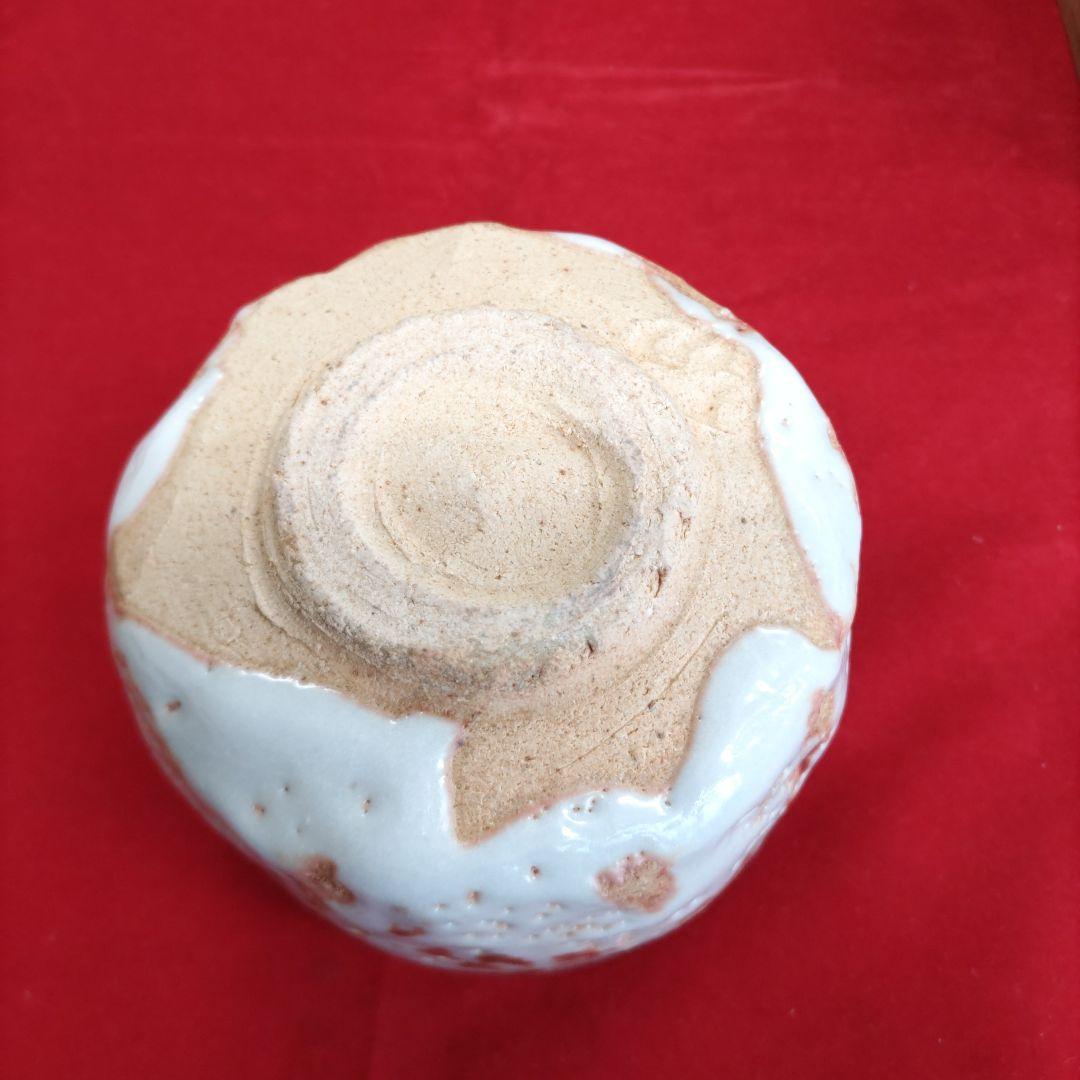 志野茶碗　伊藤公洋　D200