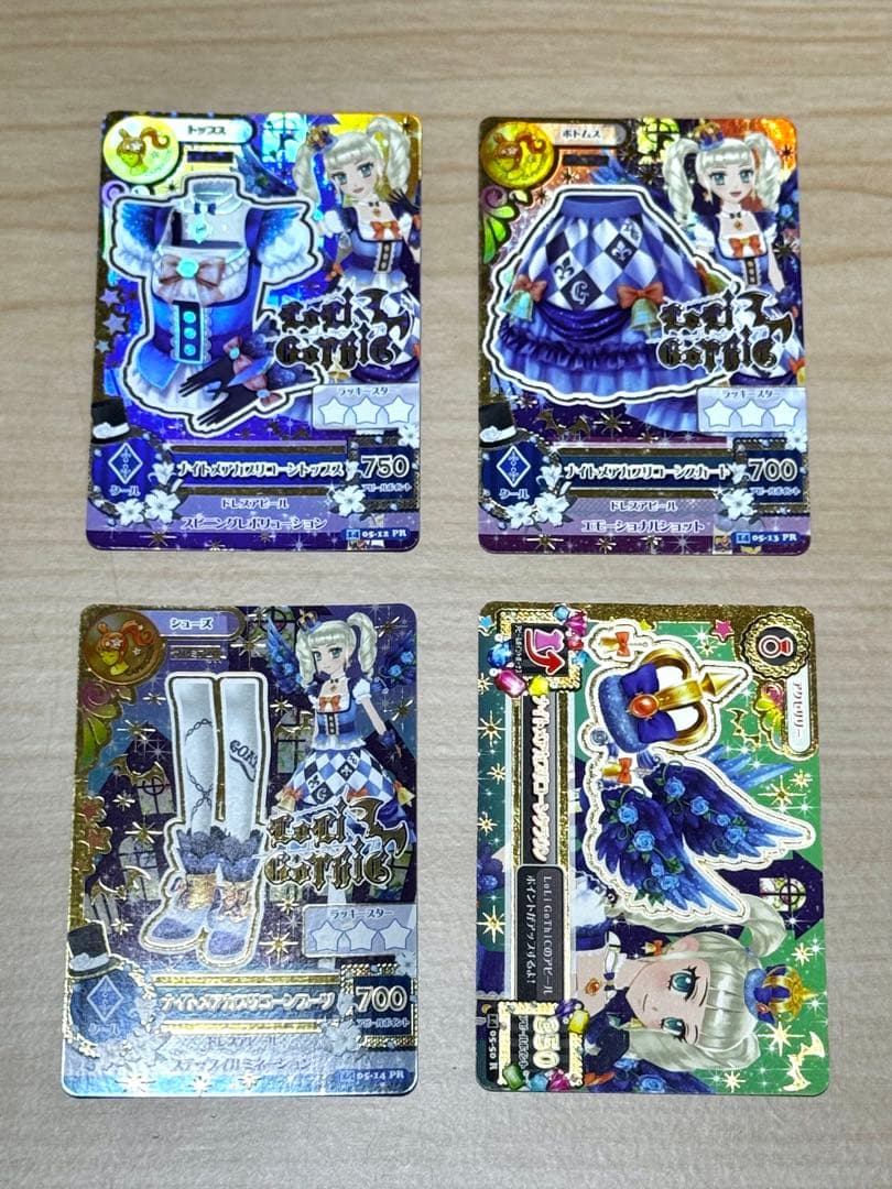 アイカツカードナイトメアカプリコーン 藤堂ゆりか