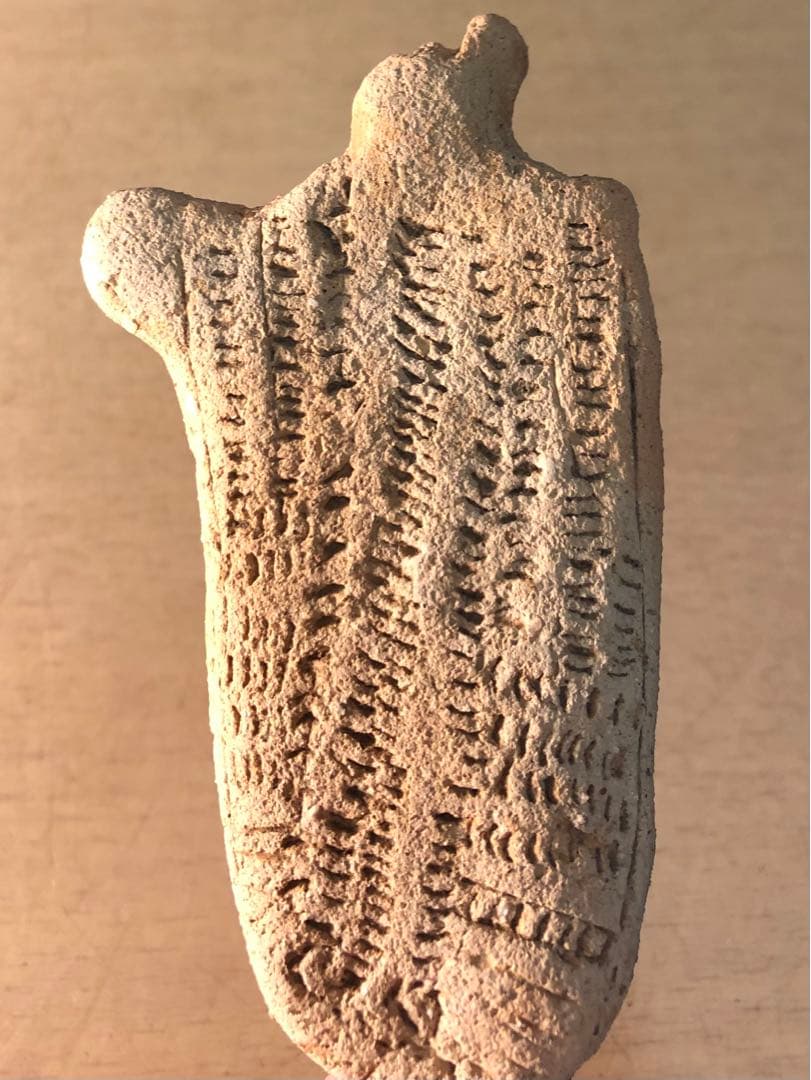 「板状土偶の破片」です。