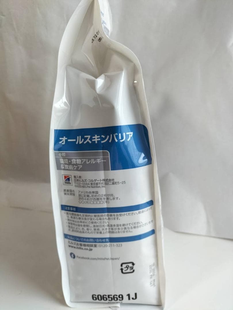 Hill's ヒルズ オールスキンバリア 3kg