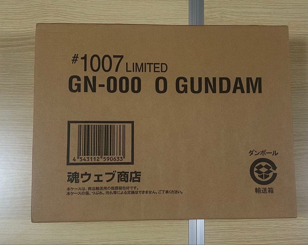 GUNDAM FIX FIGURATION GN-000 Oガンダム