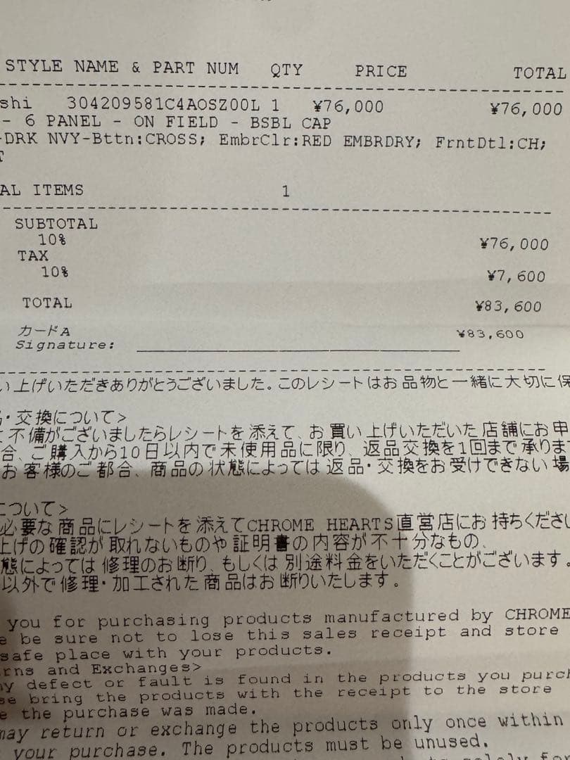 【25新作】Chrome Hearts ベースボールキャップ / ダークネイビー
