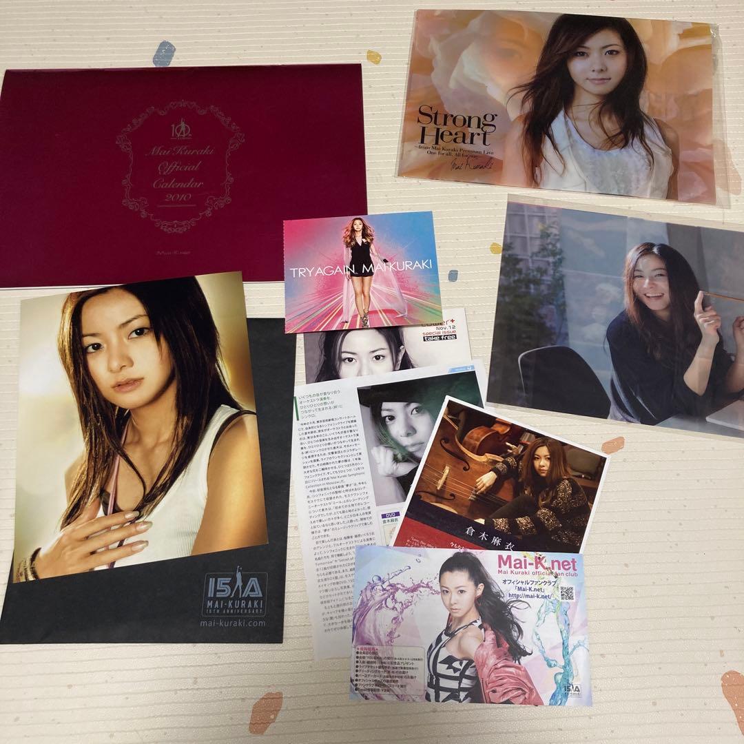 倉木麻衣　ファンクラブ　FC会報　ライブグッズ　特典　レア