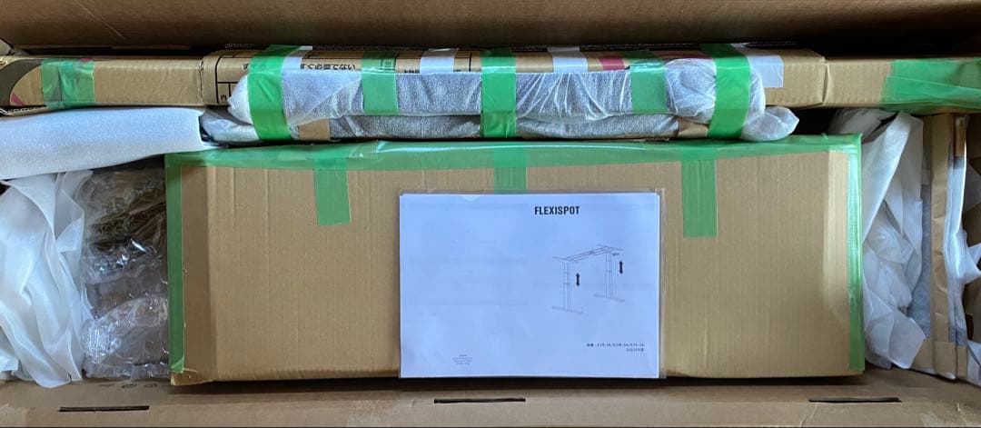 FlexiSpot(フレキシスポット)E3 電動式スタンディングデスク