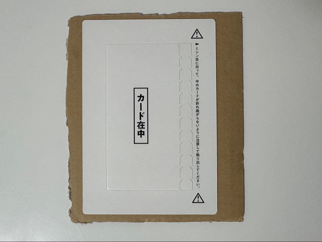 遊戯王　真エクゾディア　20thシークレットレア