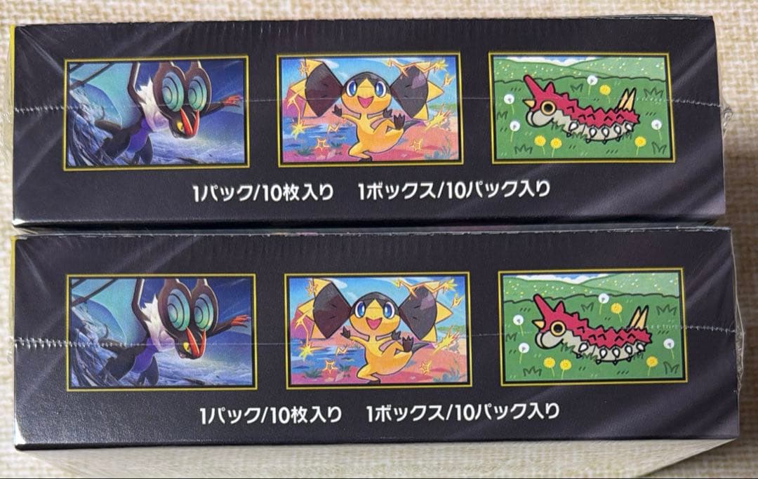 ポケモンカード メガドリーム MEGA ex シュリンク付き 2 箱 BOX