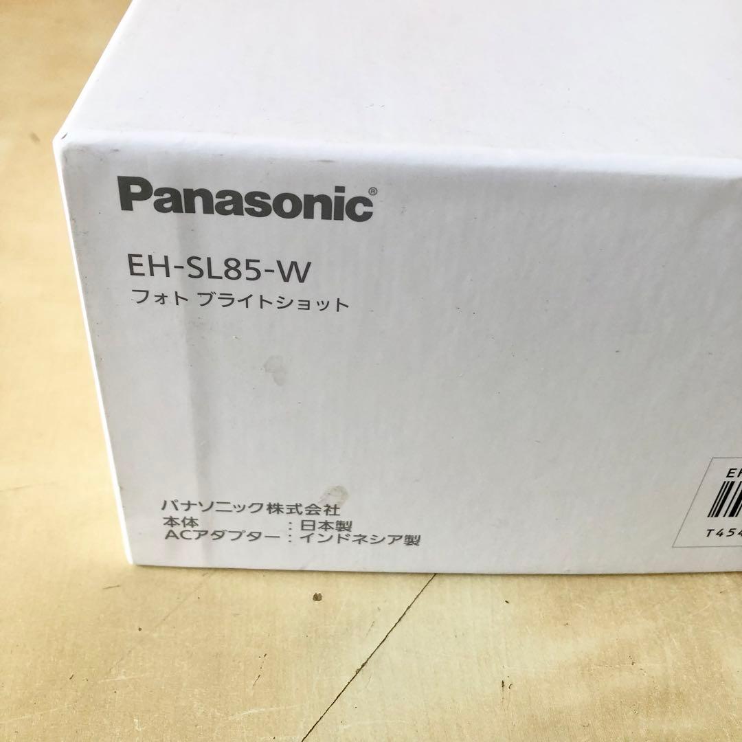 未使用 パナソニック フォトブライトショット EH-SL85-W
