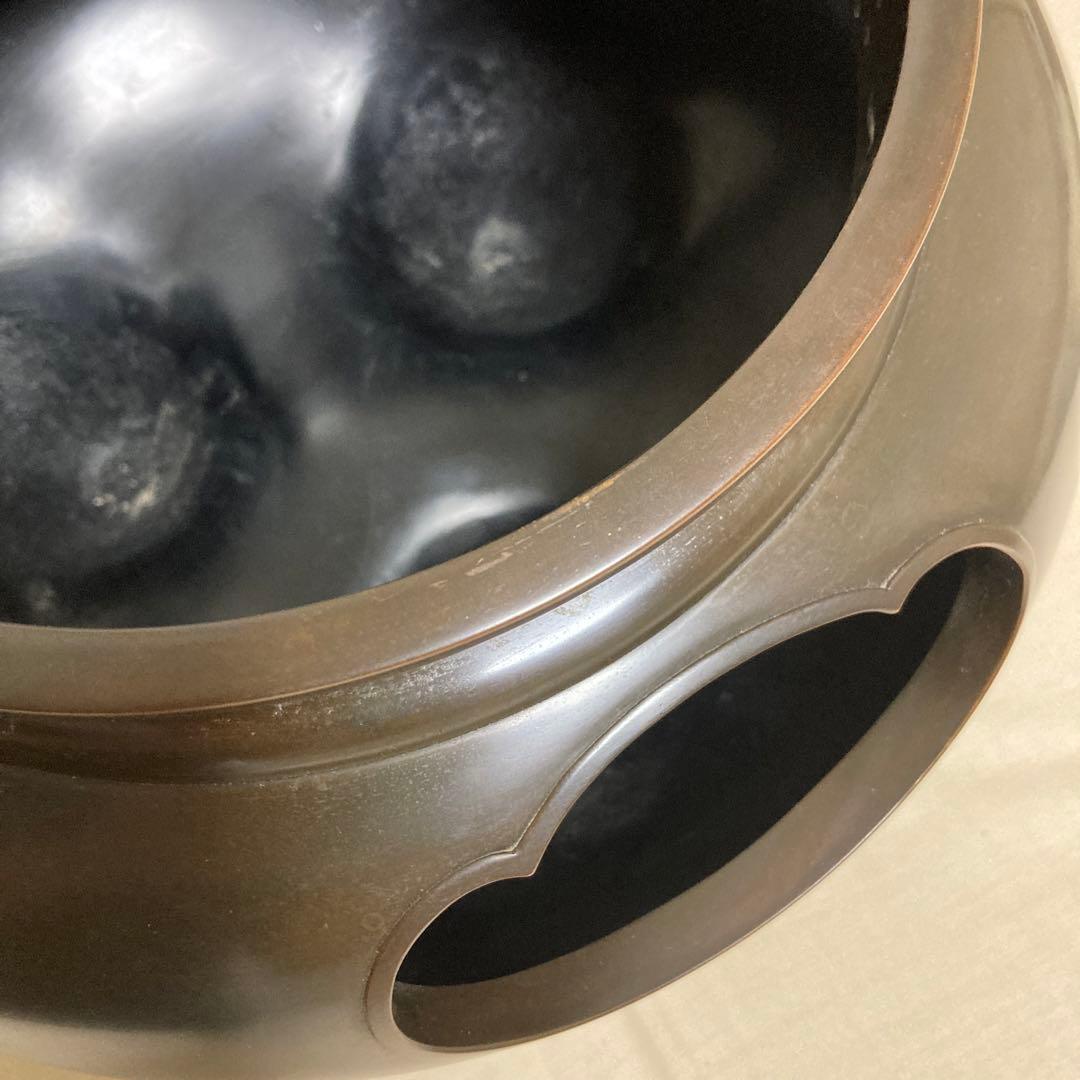 茶道具　金森紹栄　風炉　鬼面風炉　鋳物　工芸品