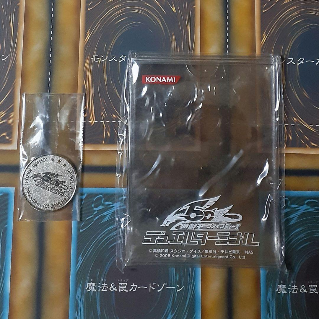 遊戯王　DUELIST BOX 限定版 　5D’S トイザラスブルー