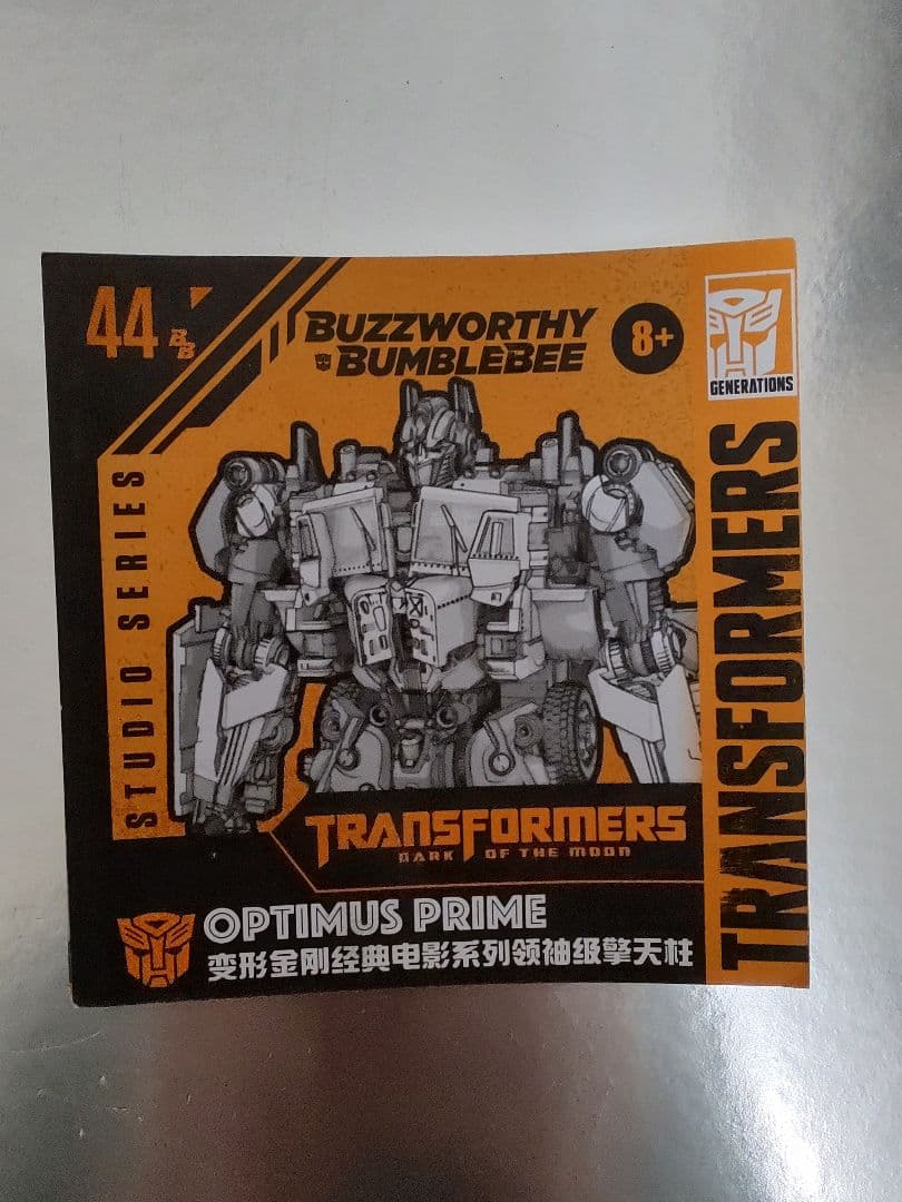 トランスフォーマースタジオシリーズ ジェットウイング オプティマスプライム