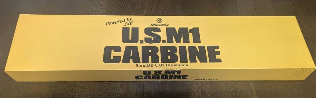 マルシン U.S.M1カービン EXB2 樹脂ストック付