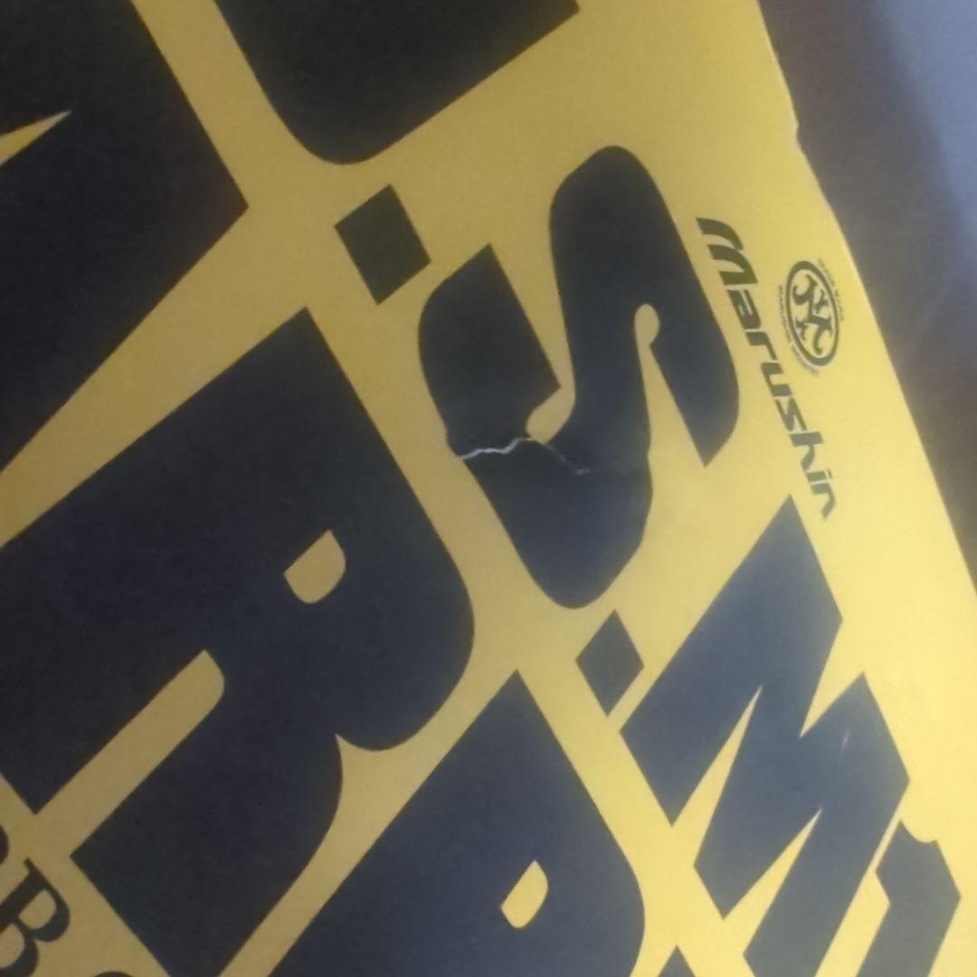 マルシン U.S.M1カービン EXB2 樹脂ストック付