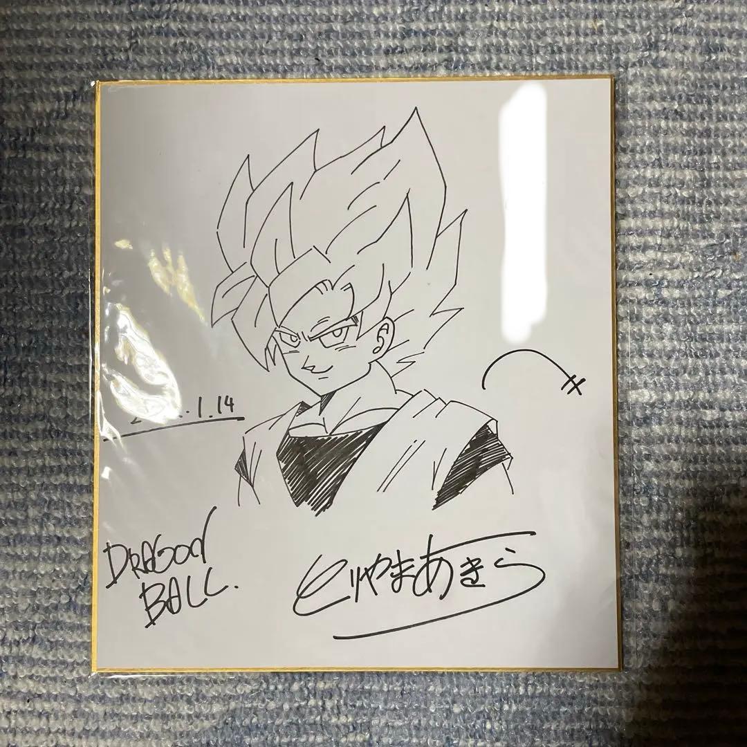 【超希少】鳥山明 直筆サイン色紙 2枚組 DRAGON BALL