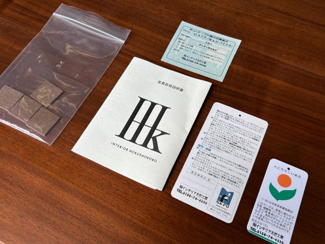 手渡し可 高級家具 旭川家具 北匠工房 チュラン デスク ブラウン 美品