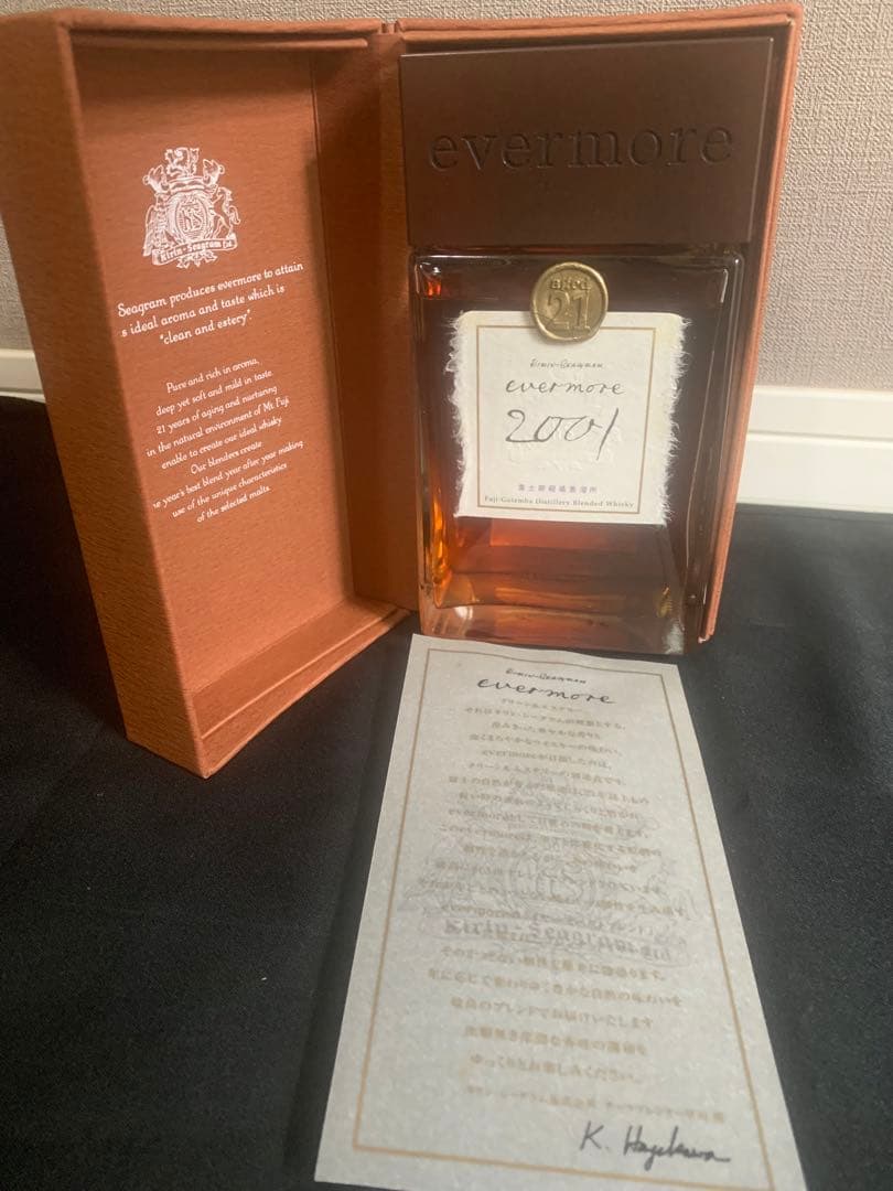 【新品/未開封】エバモア21年　2001年　キリン　EVERMORE 御殿場