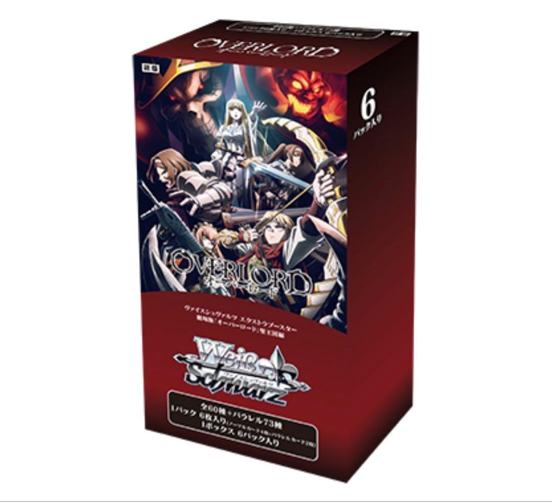 ヴァイスシュヴァルツ　劇場版「オーバーロード」聖王国編RR以下4コン　パーツ付き