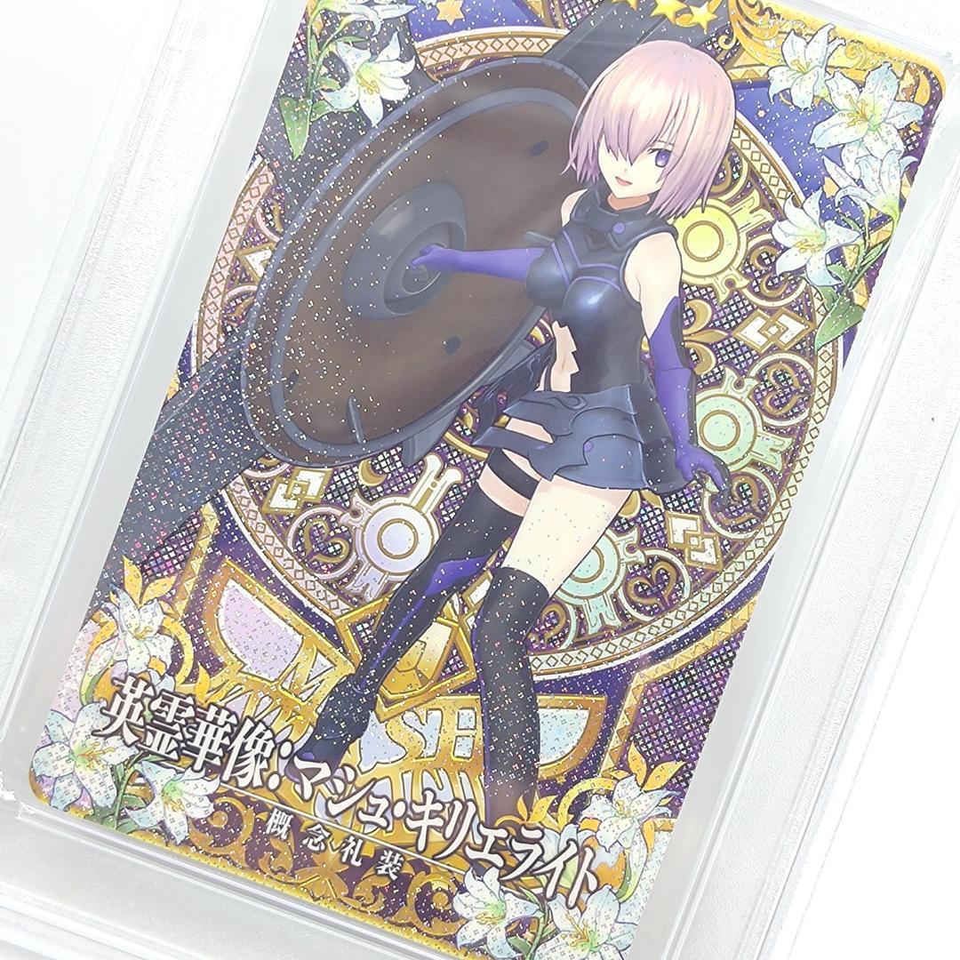 PSA10 英霊華像:マシュ・キリエライト　フェイタル FGO FOIL