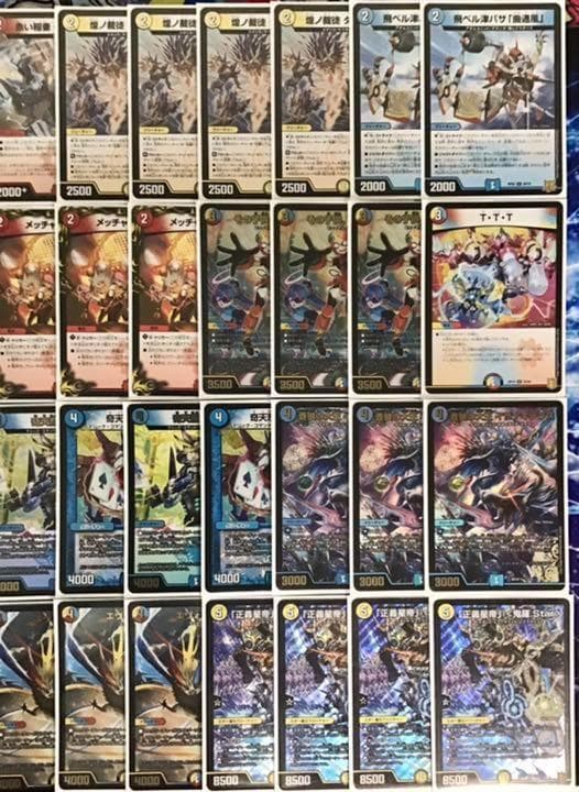 デュエマ 本格構築 【ラッカ鬼羅star】 デッキ＆二重スリーブ