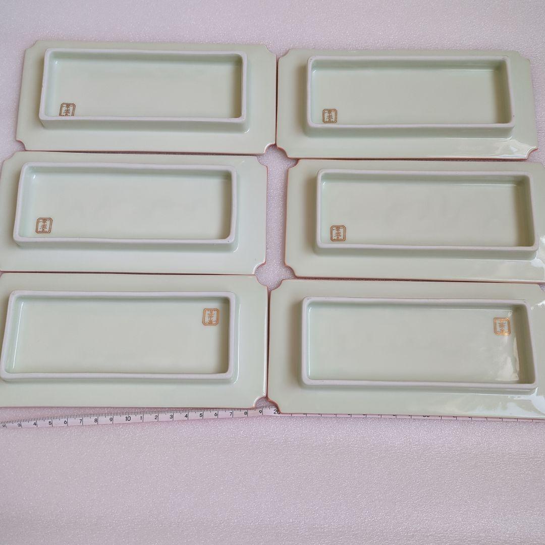 有田焼　華楽窯　青紫装飾の陶磁器皿6枚セット