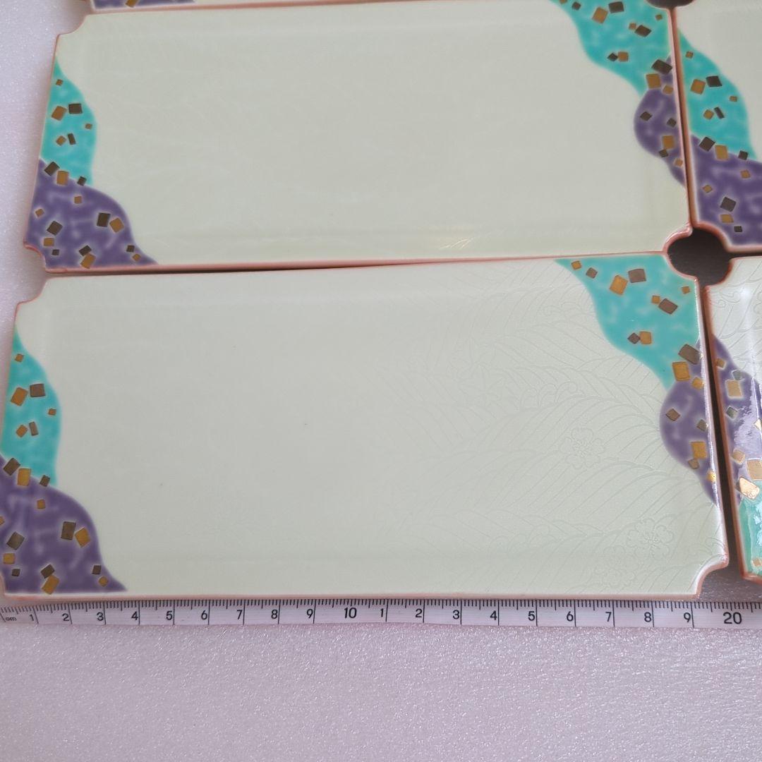 有田焼　華楽窯　青紫装飾の陶磁器皿6枚セット